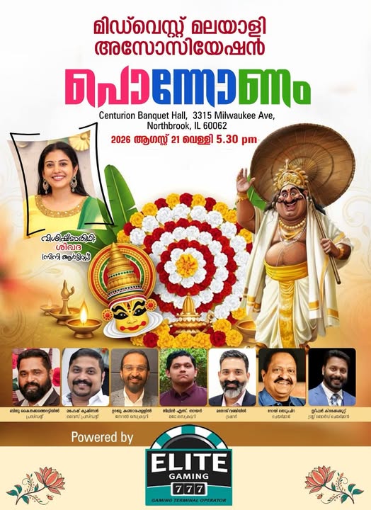 Onam Celebration